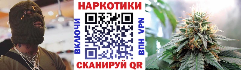 Где купить наркоту Михайловка ГАШ СОЛЬ ОМГ ОМГ зеркало КОКАИН Мефедрон
