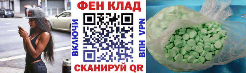 где можно купить   Михайловка  Амфетамин VHQ 
