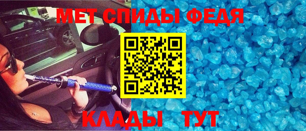 Амфетамин 98%  Михайловка 