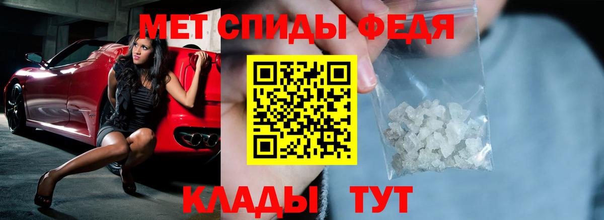 АМФЕТАМИН VHQ Михайловка