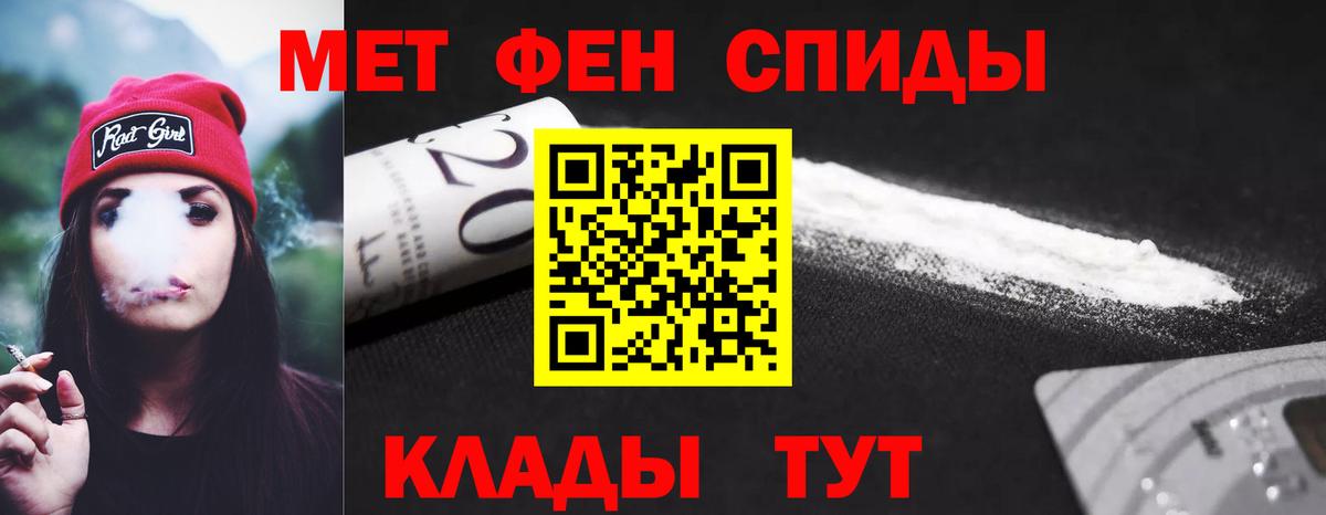 Амфетамин Розовый  Амфетамин  Михайловка  ссылка на мегу зеркало  Вход с VPN 