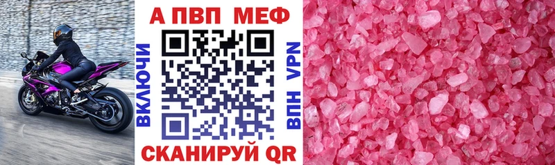 KRAKEN зеркало  как найти наркотики  Михайловка  A-PVP крисы CK 