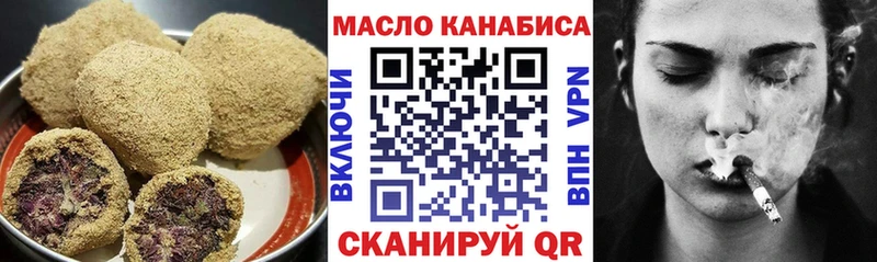Canna-Cookies конопля  Михайловка 