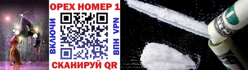 COCAIN VHQ  Михайловка 