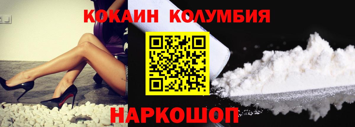 Cocaine 98%  Cocaine  Михайловка 