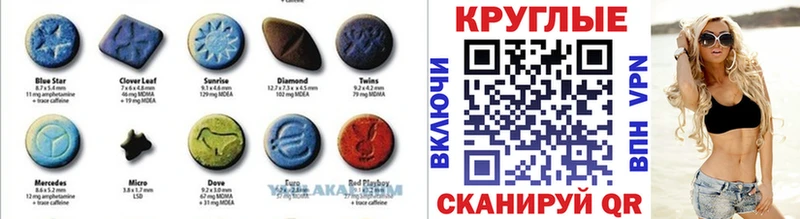 ЭКСТАЗИ DUBAI  Михайловка 