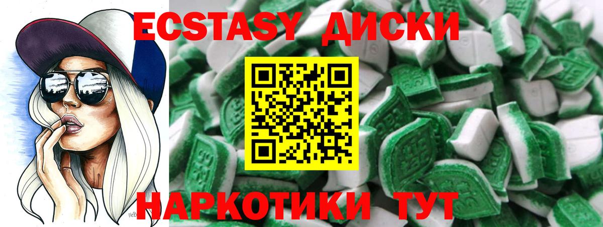 Ecstasy бентли  Экстази  Михайловка  Экстази VHQ 