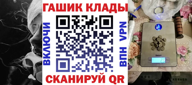 ГАШ 40% ТГК  купить закладку  Михайловка 
