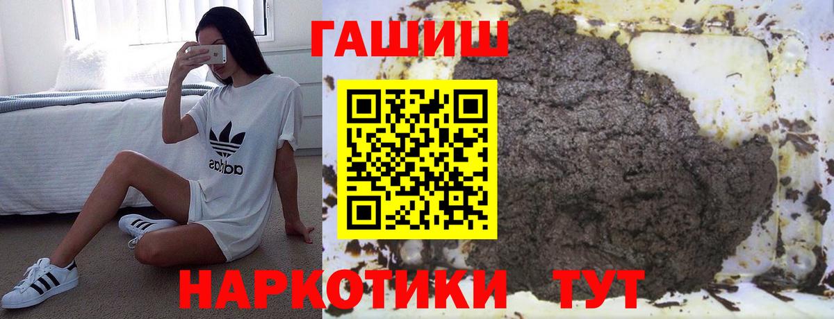 Гашиш Premium  Михайловка  Гашиш убойный 