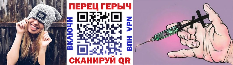 ГЕРОИН афганец  Михайловка 