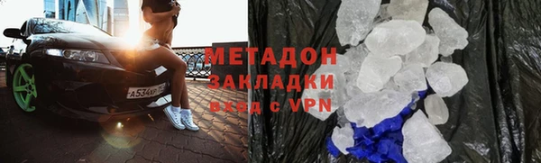 кокаин перу Краснослободск