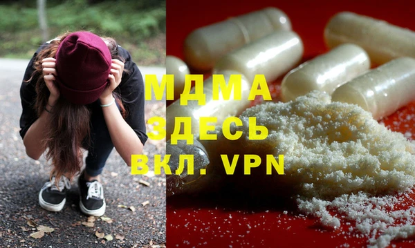сатива Куйбышев