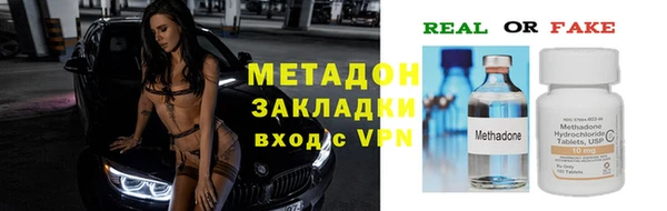 apvp Красноперекопск