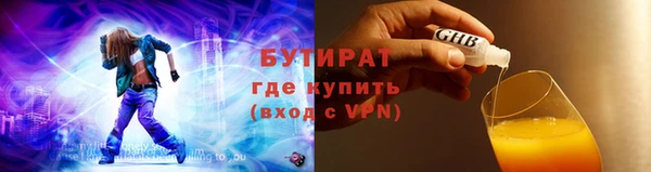 apvp Красноперекопск