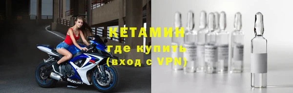 синтетический гашиш Кодинск