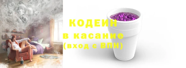 синтетический гашиш Кодинск