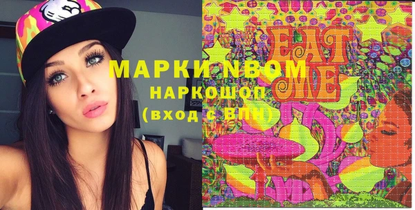 apvp Красноперекопск
