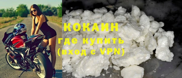 кокаин перу Краснослободск
