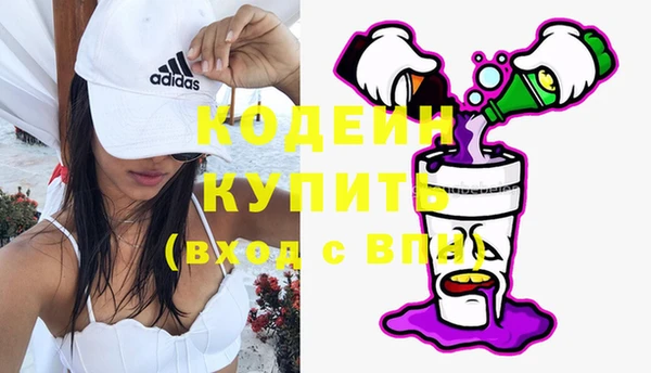 кокаин перу Краснослободск
