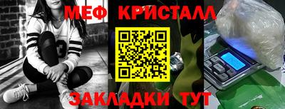 меф Донской