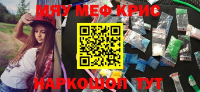 каннабис Апшеронск