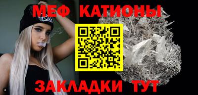 меф Донской