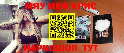 меф Донской