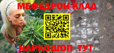 меф Донской