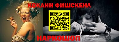 меф Донской