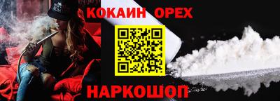 скорость Аргун