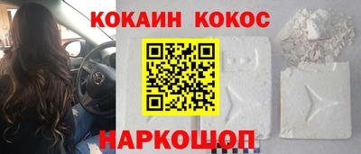 меф Донской