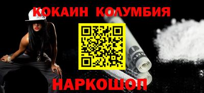 гидропоника Донецк