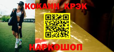 каннабис Апшеронск