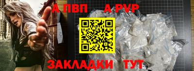 прущие крисы Дубна