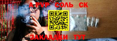 каннабис Апшеронск