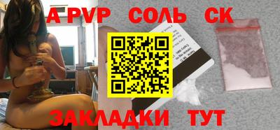 гидропоника Донецк