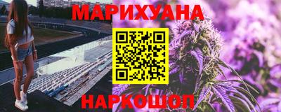 каннабис Апшеронск