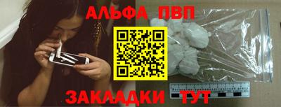 меф Донской