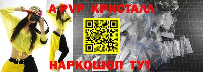 каннабис Апшеронск