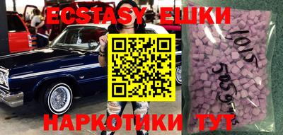 меф Донской