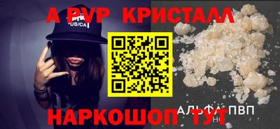 меф Донской