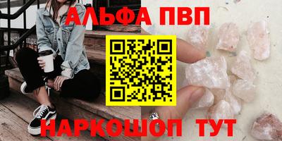 прущие крисы Дубна