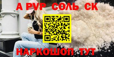 кокаин Камышлов