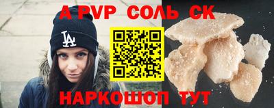 гидропоника Донецк