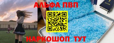 прущая мука Апрелевка