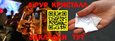 гидропоника Донецк