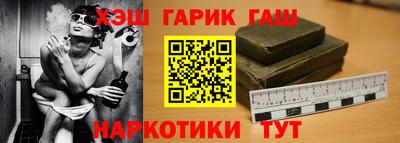 каннабис Апшеронск