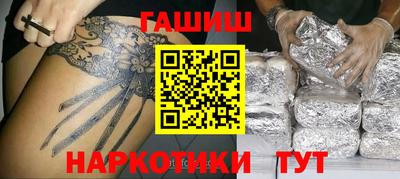 каннабис Апшеронск