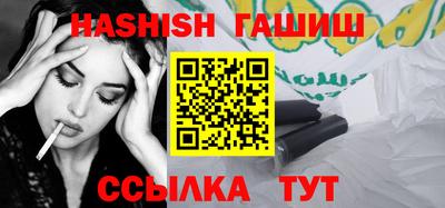 каннабис Апшеронск