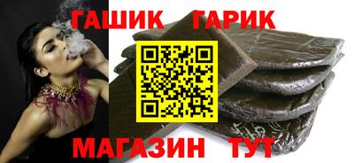 каннабис Апшеронск